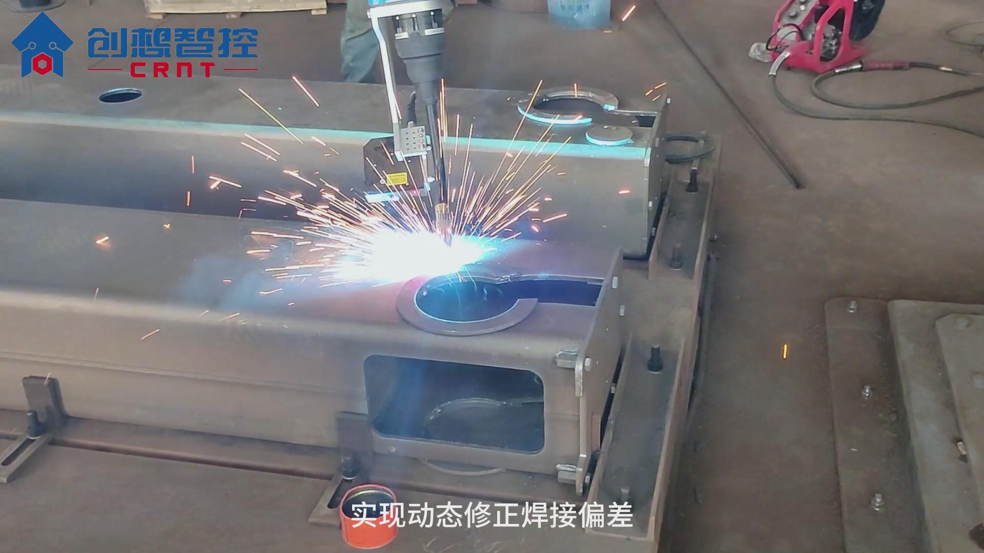 創想焊縫跟蹤傳感器在鋼結構鋼梁自動焊接的應用案例