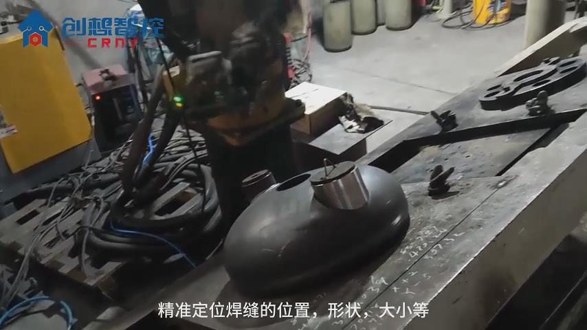 創想焊縫跟蹤傳感器適配圖靈機器人的自動焊接應用方案