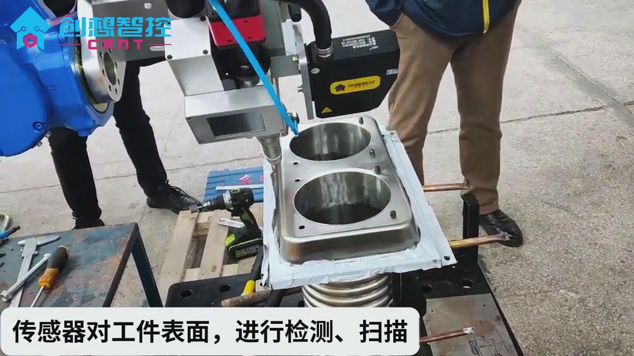 創想激光焊縫跟蹤系統在冷凝器自動焊接的應用